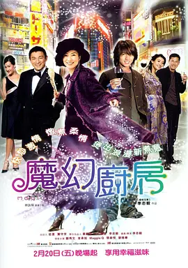 无敌神马琪琪