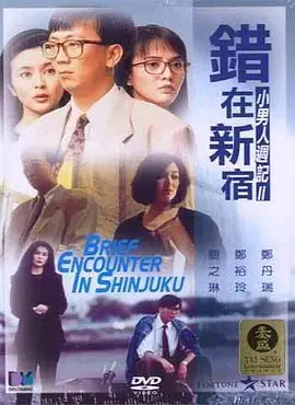 福利片在线播放