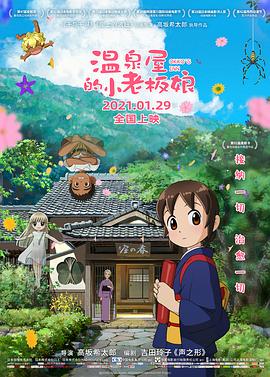 秋雨的西丽卡