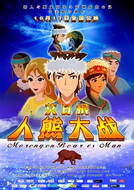 揉捏雪乳h医生系