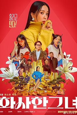 妈妈朋友的礼物