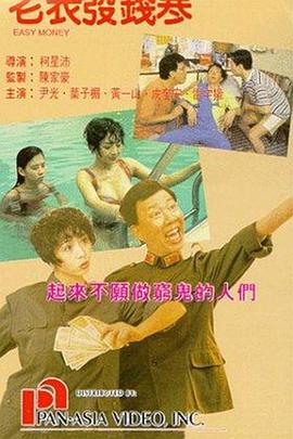恋爱的那种行为