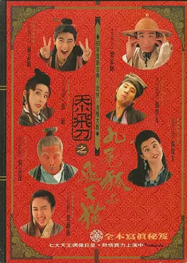 三上悠亚被夫上司侵犯
