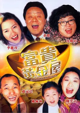 胡桃大战史莱姆视频