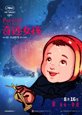 深夜国产一区二区三区在线看