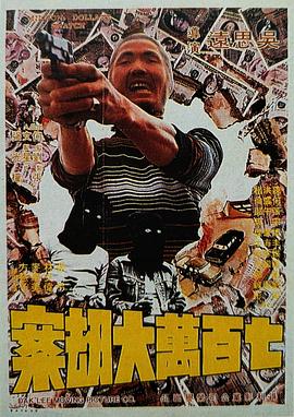 公众束草