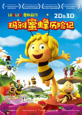 久久夜色视频