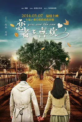 欧美成免费