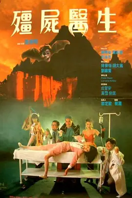记者的秘密偷窥
