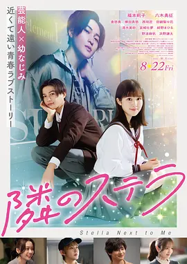 她们的女孩