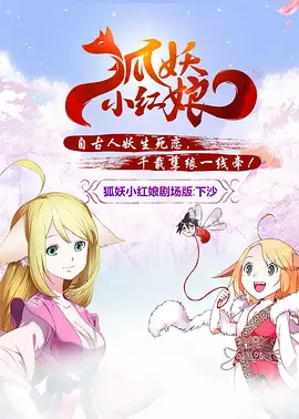 国产精品免费大片