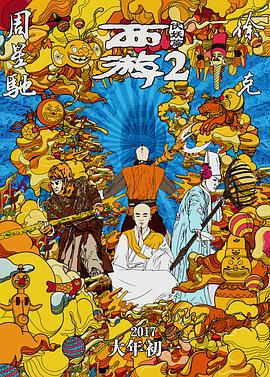 99精品视频免费在线观看