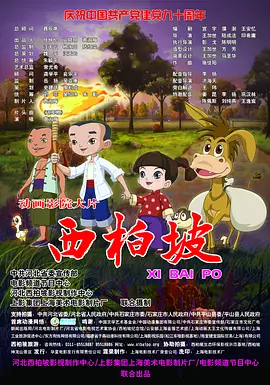 《乳色吐息》在线