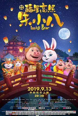 开放的大学生