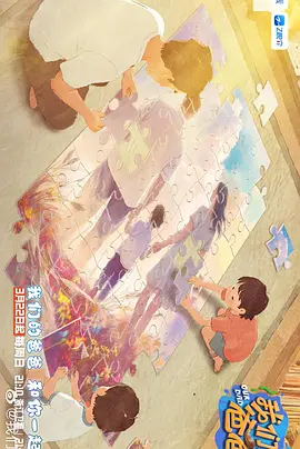 欧美精品一区二区三区视频