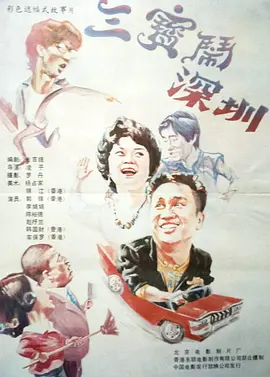 福利社av