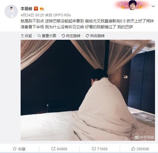 隔壁日本妻子