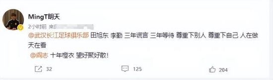 饭山香织