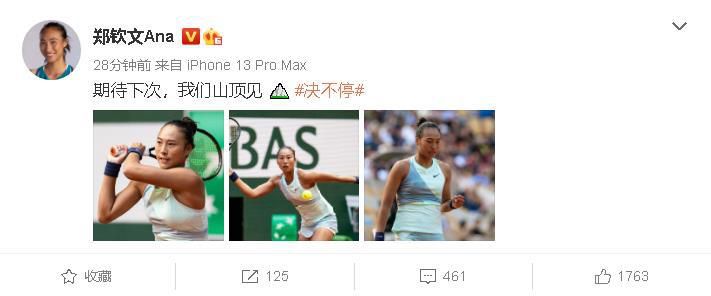狠狠色丁香婷综合久久