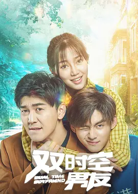 双胞胎的诱惑
