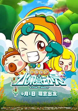 动漫量是什么意思