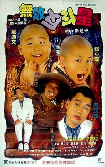 色综合久