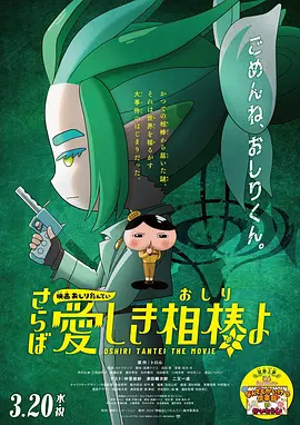 一品道门在线视频播放免费观看