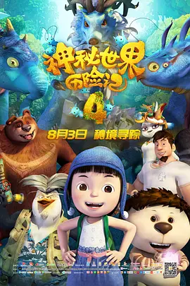 欧美日韩精
