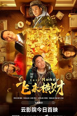 国产无套露脸大学生视频
