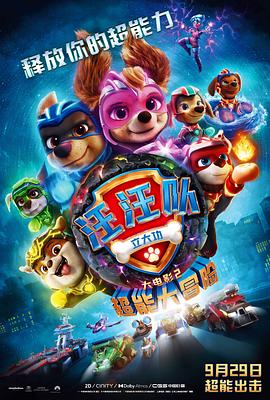 91精品国产色综合久久不卡蜜