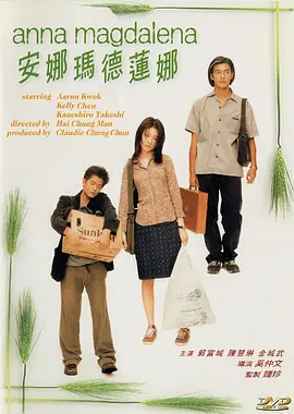 蜜桃综合