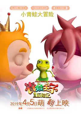 更衣室的秘密