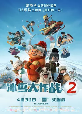 欧美二区在线观看