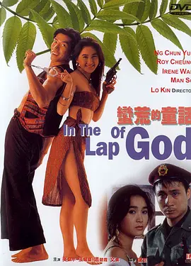 最好看的中文字幕