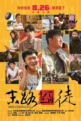 ktv交性派对在线播放