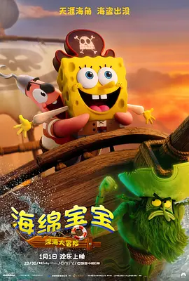新婚偷窥狂