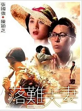欧美日韩亚洲国产综合