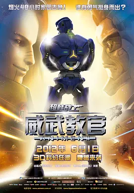 正能量你会回来感谢我的樱花家教