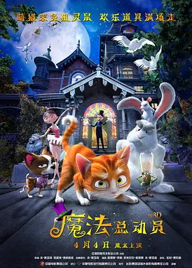 点击进入免费观看
