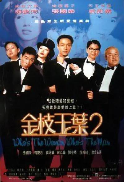 欧美在线播放一区二区