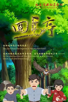 传媒影视免费观看