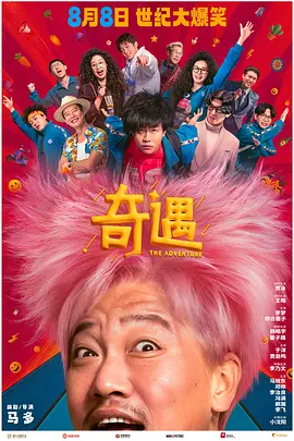 本庄优花在线观看