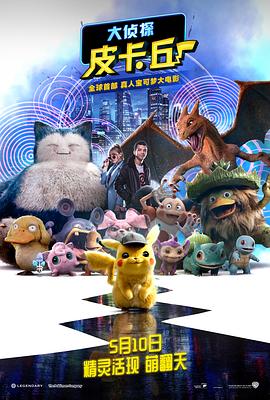 车来了公交车实时查询