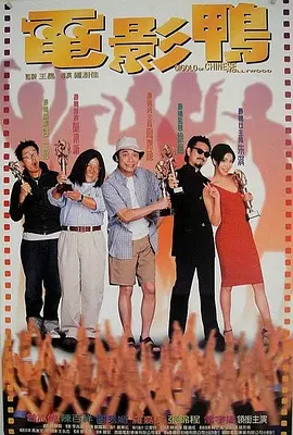 久久老鸭窝