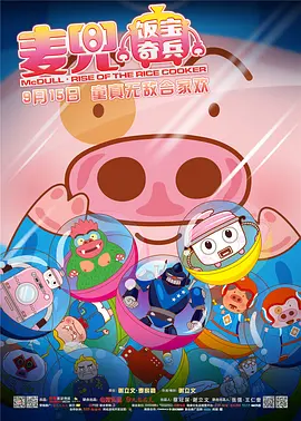 国产精品三区视频