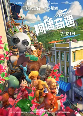 五月婷婷国产