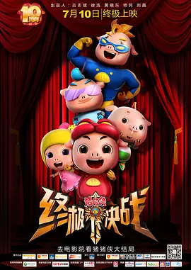 播放欧美一级片