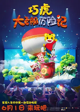 游丝燕尾鳟鱼