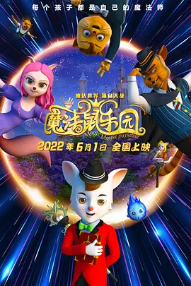 最好看的2018中文中国国语