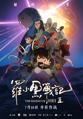 四爱小狗小说